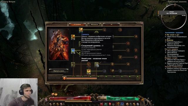 #1 Grim Dawn, искоренитель, хардкор, ветеран. Зачистка нижнего перекрестка.