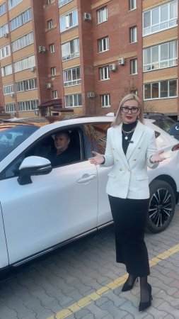 Посылка радости