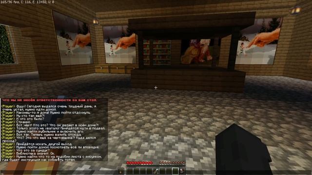 Minecraft карта хоррор Uninvited Guest 1.20.1 смотреть онлайн