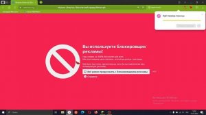 как включить команды для сервера майнкрафт