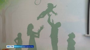 Заявление на получение дополнительных льгот для вологодских семей можно оформить электронно