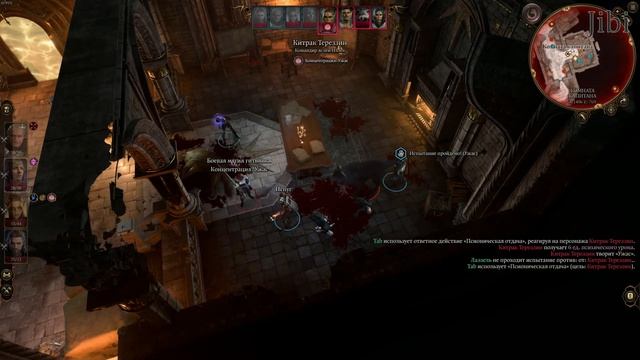 Baldur`s Gate 3. Стрим 6 смотреть онлайн