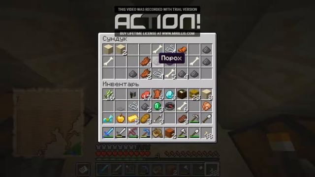 Выживание на версии 1.14.4. 4-ая часть "Думай и работай-2!"