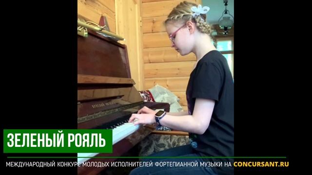 П.Чайковский "Сладкая грёза", Й.Бенда – Соната. Михеева Ольга – ЗЕЛЁНЫЙ РОЯЛЬ