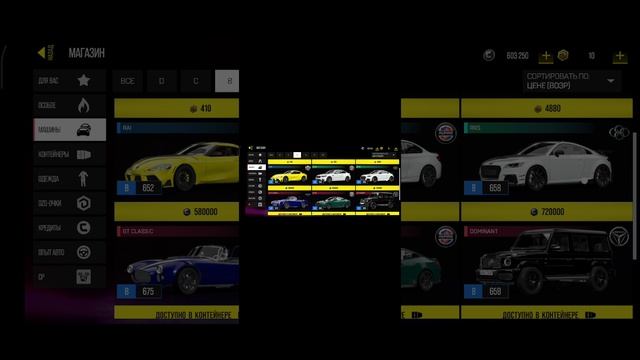 новая покупка! 🥹🥹🥹