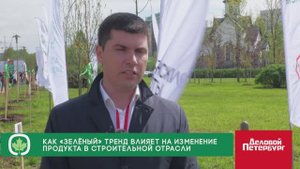 Аллея Бизнеса | Аркадий Лавриченко