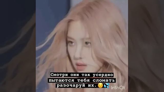 🐾Подборка цитат bts🍃kpop цитат🐾 смотреть онлайн