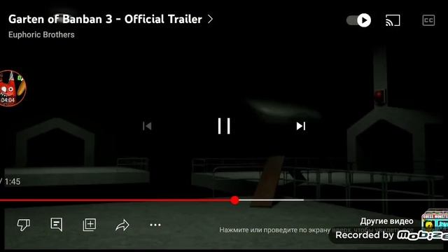 разбор трейлера garten of banban 3 и дата выхода игры дата 5 мая 2023 год смотреть онлайн