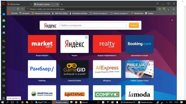 Прога Чтоб Делать Прикольные ники