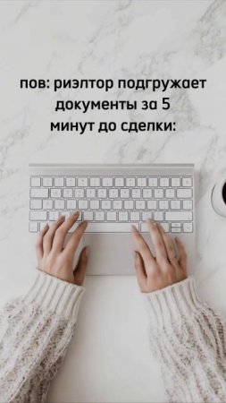 Документы