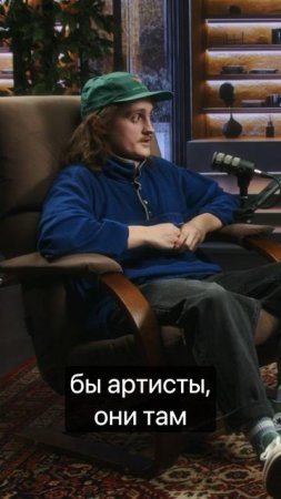 МИША СОСНИН - Про поступление в ГИТИС
