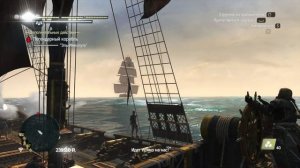 Assassin’s Creed IV: Black Flag -Легендарный корабль №3