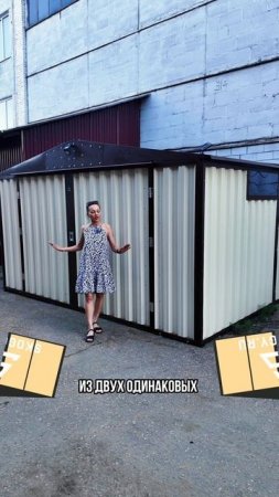 Презентация широкого хозблока SKOGGY