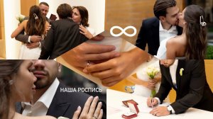 ВЛОГ: МЫ СТАЛИ СЕМЬЕЙ / Как Прошла Наша Роспись  / 08.08.2024