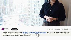 Самая маленькая квартира в Москве.  Как живут на 6 кв  м?