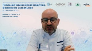 Зырянов С.К._приветствие_2025