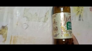 Розыгрыш Кваса