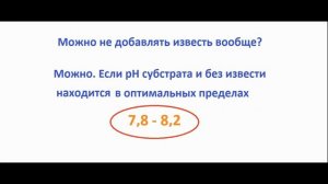 Гидротермия субстрата вешенки. Как приготовить субст?