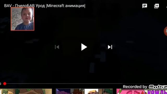 Смотрю клип от норкина карта а также клип мистера Бава пчело бав смотреть онлайн