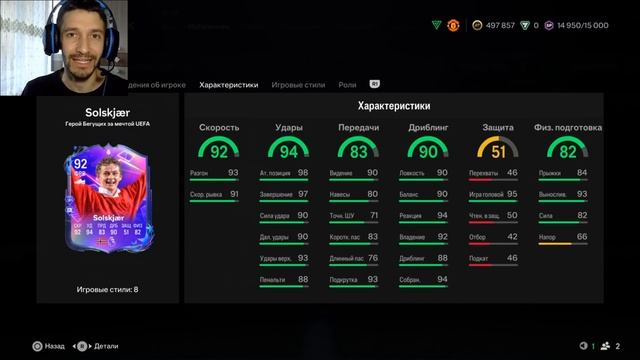 КАК ВЫПОЛНИТЬ ЗАДАНИЕ МЕЧТАЙ ПО КРУПНОМУ FC 25 ★ КАК ЗАБ смотреть онлайн