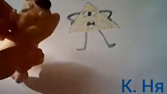 Обзор на рисунок гравити фолз смотреть онлайн