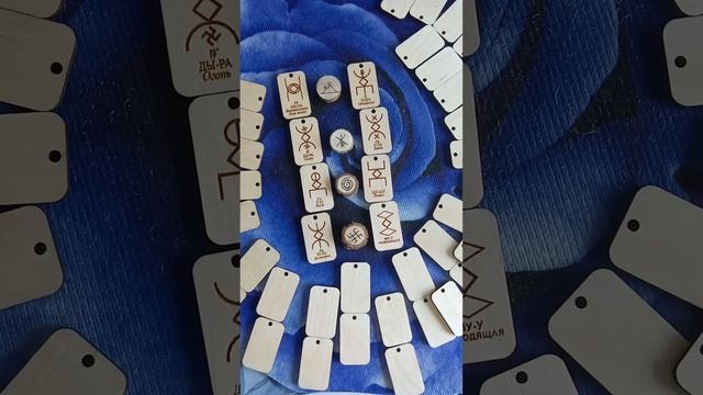 Решаем дела финансовые 💰📈💯. Как убрать финансовые блокировки👁️🚧💎☀️ Ведический расклад от Руно-рез 🔮