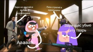 Курильщик душит зари