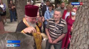 ВЕСТИ КРЫМ: выпуск 28.05.2025 09:30