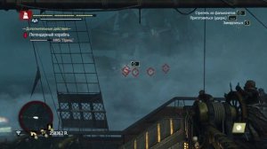 Assassin’s Creed IV: Black Flag -Легендарный корабль №4