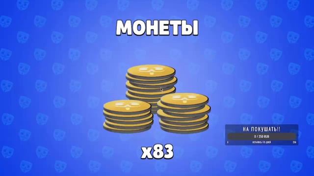 Выбиваю данкара в бабл квасдень 2