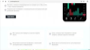 Tmarketsglobal.com, Trade markets global (TM global): Отзывы, Как сделать вывод денег