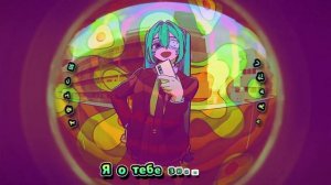 (rus cover) Monitoring モニタリング - riguruma - DECO*27 кавер на русском