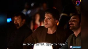 Незабываемая ночь от Озджана Дениза, Фейзы Актан и Асл