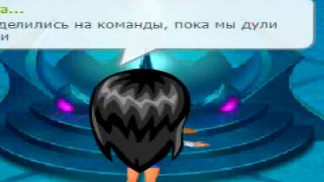 Аватария: Пика - Патимейкер(Без мата)
