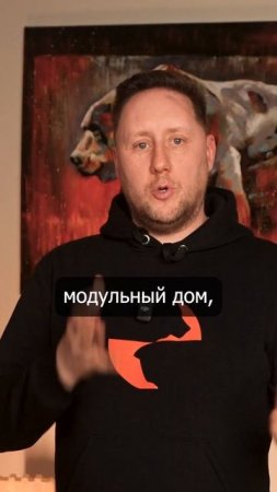 Можно ли построить качественный дом за три месяца? #стройка #загородныйдом  #строительстводома