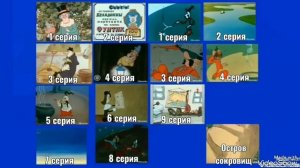 DVD меню:Золотые мультфильмы СССР Мультфейерверк 9 (1967 -