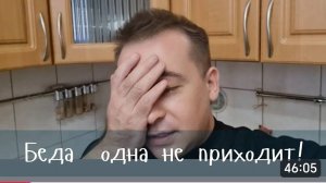 САМВЕЛ АДАМЯН, ГАРИК И КЕРРИ, БЕДА ОДНА НЕ ПРИХОДИТ, ЛАВАШ ВСЕМУ ГОЛОВА..