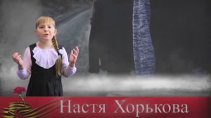 2025 май 09 Чулочки Настя Хорькова Починковское ЛПУМГ