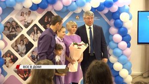 Ключи к будущему: как в Бурятии помогают молодым семья