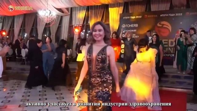 Международная ассоциация здоровье и процветание Whieda