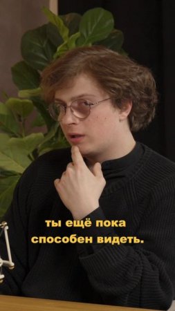 Совет в будущее | Бонд с кнопкой