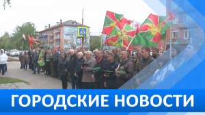 Городские новости 28 мая 2025