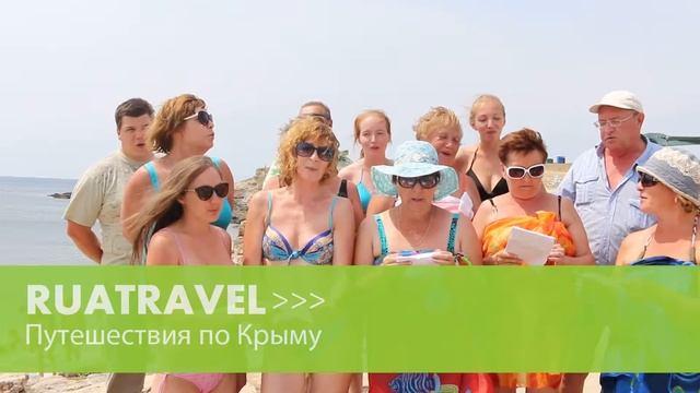 Ruatravel отзывы. Экскурсионный тур в Крым (25 04 N3) смотреть онлайн