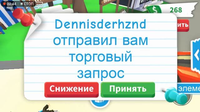 ЧТО дают за NFR снежного кота в Adopt me смотреть онлайн