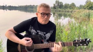 БГ- Ещё Один Раз ( кавер українською мовою)