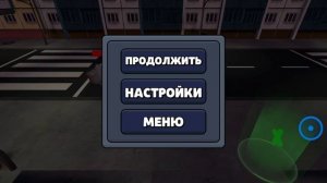 играю взлом туалет агент