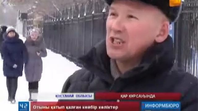 Қостанай облысында қатты бораннан жол қозғалысы қиындады смотреть онлайн