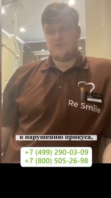 К чему приводит отсутствие зубов？