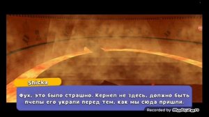 все босы в Super Bear Adventure