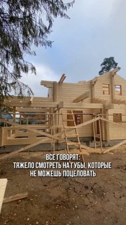 Кто уже сталкивался со строительством домов? Знакомо?
